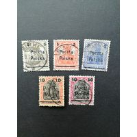 Польша 1919 Полная серия марок с надпечаткой "Poczta Polska" дирекции в Познани на марках Германии Mi.87-88,90,99,102 (гашение) Mi.130-134 каталог 35.00 евро