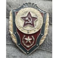 Отличник Советской Армии ( алюминий)