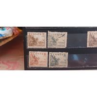 РАСПРОДАЖА ИСПАНИЯ 1936г. Гаш.