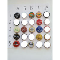 Пивная пробка. Цена за 1 шт.