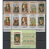 Живопись. Флорентийские мастера. Йемен (ЙАР). 1967. 5 марок с/з, 5 марок б/з и 1 блок. Michel N 502-506, бл58 (33,5 е)