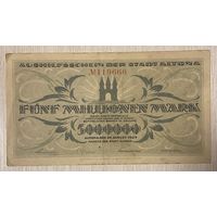 Банкнота 5 миллионов марок. 1923 год. Альтона. Веймарская республика.