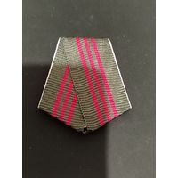 Колодка к медали за безупречную службу 3 степени РБ