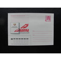 Продажа коллекции с 1 рубля! Художественные почтовые конверты РБ.