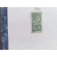 ЮАР 1942