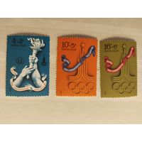 СССР   1976  3 м ол.игры