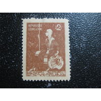 Старая Грузия Гражданская война 3