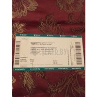 Билет 2019г., Гродно филармония,на мероприятие ВДВ Всем добрый вечер