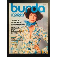 BURDA 1975