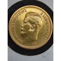 Монета 10 рубоей 1899 г.(АГ). Золото.