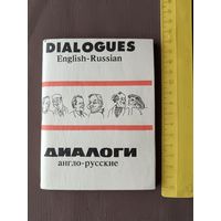 Диалоги англо-русские, книга карманного формата (3495)