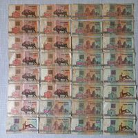 Банкноты купюры РБ 1992 года цена за все