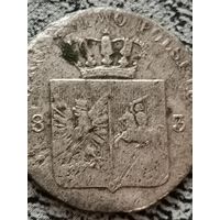 10 грошей 1831 Восстание. Классная! Аукцион 5 дней с рубля!