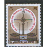 Полная серия из 1 марки 1981г. Австрия "Всемирный конгресс Международной федерации фармацевтики" MNH