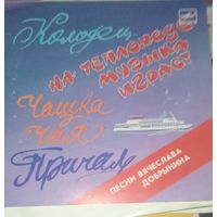 Лот с рубля мини пластинка