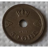 Норвегия 50 эре, 1926 (14-12-8)