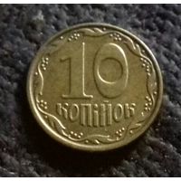 10 копеек, Украина 2019 г.