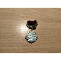 ВЛКСМ За отличие в труде