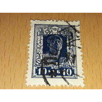 РСФСР 1922 Стандарт. Рабочий