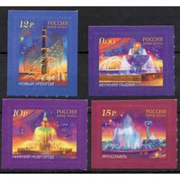 Россия 2009. Фонтаны. 4 марки 1382-85 (763)