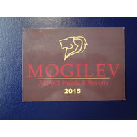 Календарик 2015 г.  Гостиница Могилев.