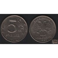 Россия _y606 5 рублей 1998 год (ММД) (_5 ТОРГ