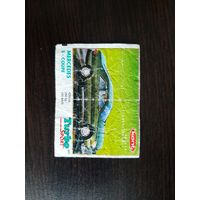 Вкладыш TURBO SPORT, ТУРБО СПОРТ мята. В коллекцию.