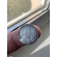 15 копеек 1792