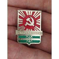 Петрозаводск