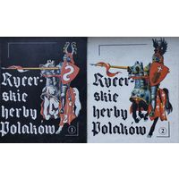 Jerzy Kochanowski Rycerskie herby Polakow - Ежи Кохановский "Рыцарские гербы поляков" 2 тома (комплект)