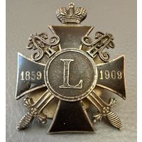 Царский Знак 50 лет службы на Кавказе. Серебро 84 пробы. Редкость !!!