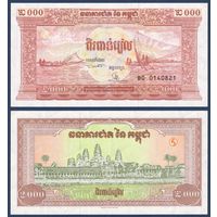 Камбоджа, 2000 риэлей 1995 г., P-45 (озеро Тонлесап, храм Ангкор), UNC