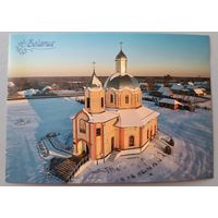 Свято-Никольская церковь. Открытка, глянец