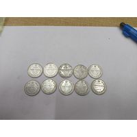 Лот 10 копеек Николай 2