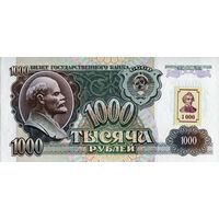 Приднестровье, 1000 рублей 1994 г. P13. UNC