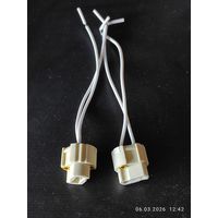 Патрон G9  2 штуки с 1 рубля