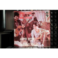 Андрей Петров - Музыка Из Кинофильма Жестокий Романс (1984, Vinyl)