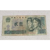 Китай 2 юаня 1980 г