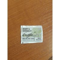 ЮАР не почтовая марка контроль качества вина (2-2)