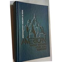 Американская новелла XX века,на англ.и рус. языках