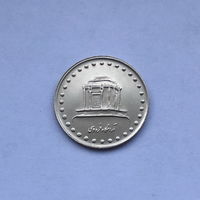 10 риалов Иран