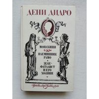 Книги с 1 рубля ! Распродажа !