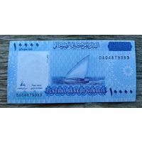 Werty71 Сомали 10000 шиллингов 2010 UNC банкнота Корабль рыба