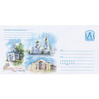 Беларусь 2023 Краiна Беларусь Страна Беларусью Петриков (к4)