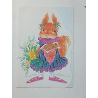 Сучкова открытка  БССР 1989 10х15 см