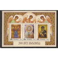 ФФ2 Украина 2000 Иконы