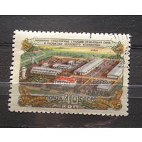 СССР 1956 МТС