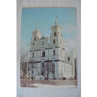 Гродно. Костел; 1992, чистая, ДМПК Беларусь (марка -- Погоня).