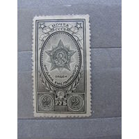 Продажа коллекции с 1 рубля! Почтовые марки СССР