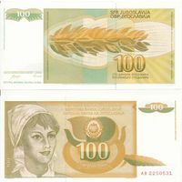 Югославия 100 динаров образца 1990 года UNC p105